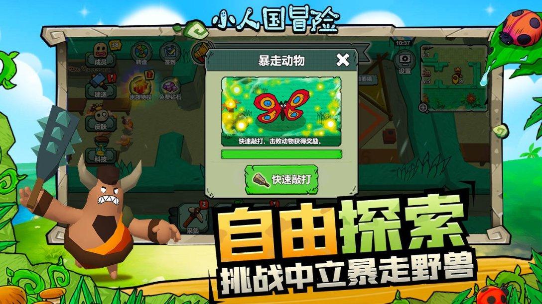 探索知识星球平台-现在银行是不是不能贷款买房了? | 极致学习体验