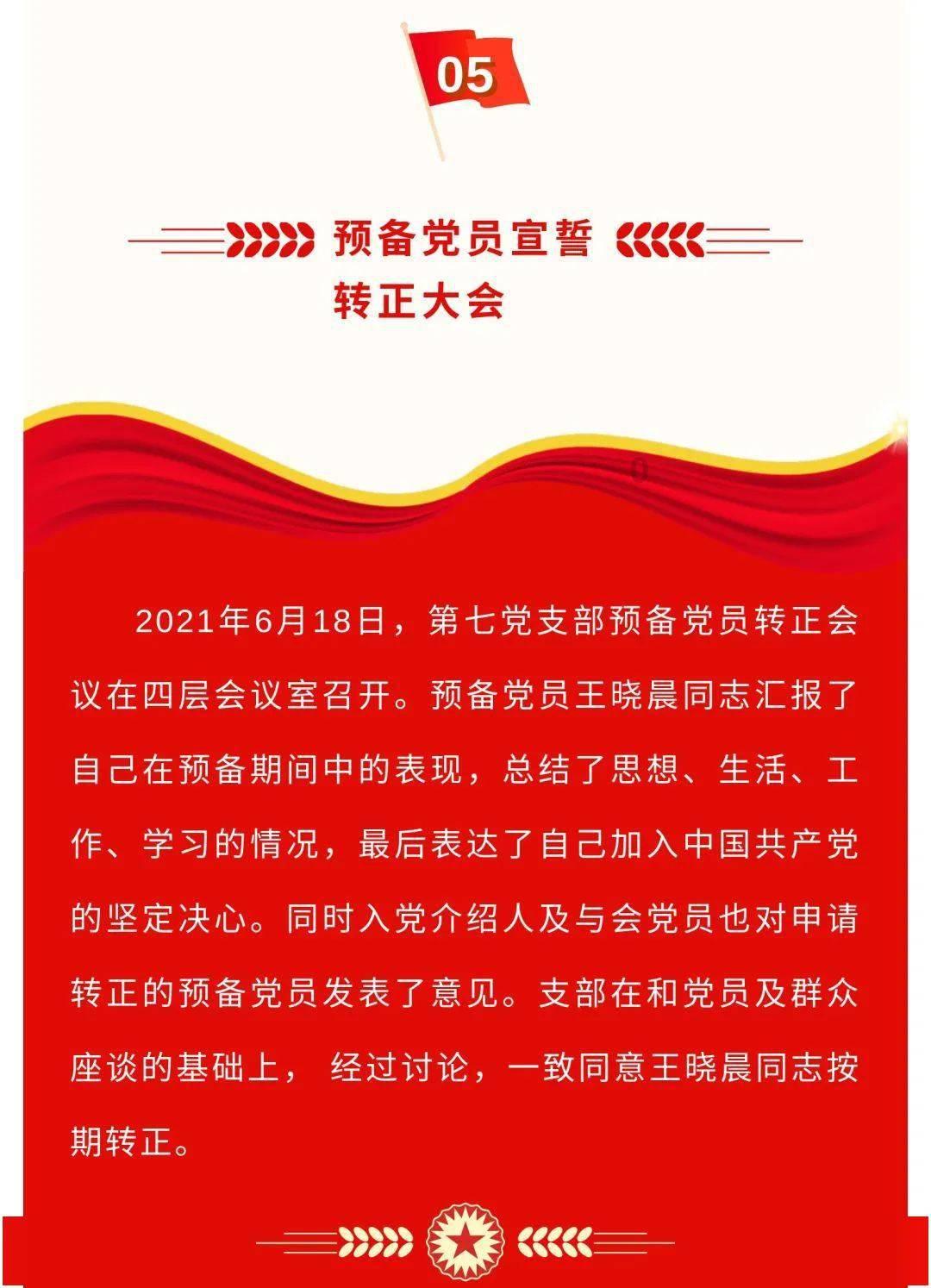 虫虫助手下载